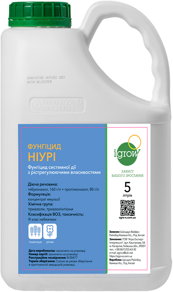 НІУРІ iGrow 5 л